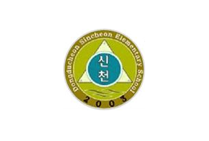 교표 사진